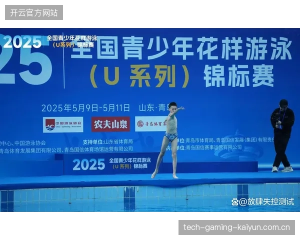 花样游泳青训出成果，选手留学交流机会增多